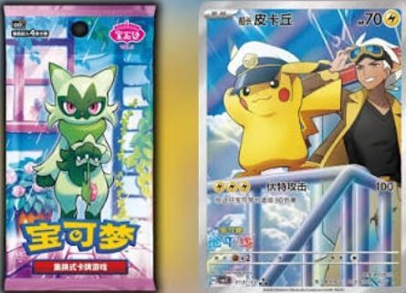 Gem vol 5 booster pack